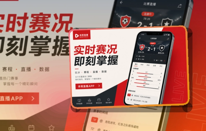 九游会Google Play下载入口页面